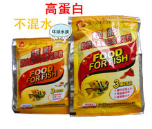 一品红鱼食全攻略 从挑选到投喂的专业指南